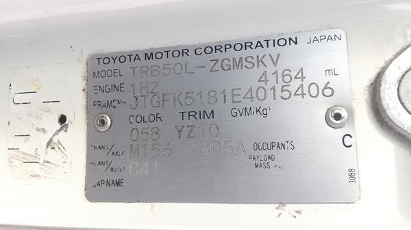 Photo 2 VIN: JTGFK5181E4015406 - TOYOTA COASTER 