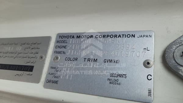 Photo 2 VIN: JTGFK5182E4019707 - TOYOTA COASTER 