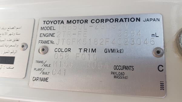 Photo 3 VIN: JTGFK5182F4023046 - TOYOTA COASTER 