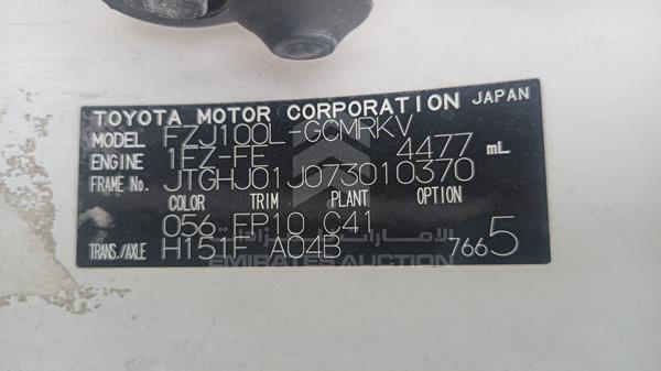 Photo 3 VIN: JTGHJ01J073010370 - TOYOTA LAND CRUISER 