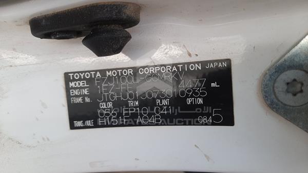 Photo 2 VIN: JTGHJ01J073010935 - TOYOTA LAND CRUISER 