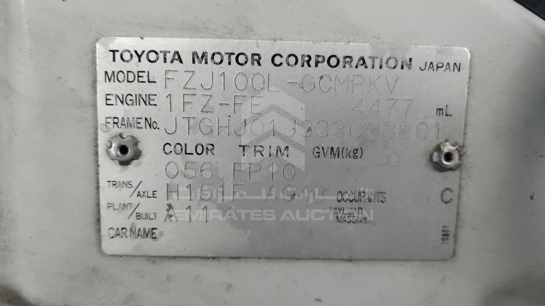 Photo 6 VIN: JTGHJ01J333003861 - TOYOTA LAND 