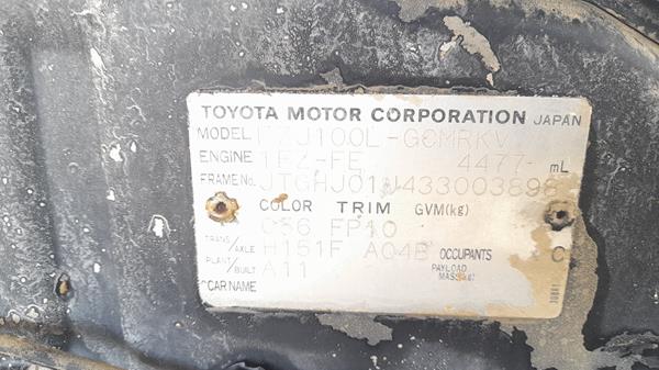 Photo 2 VIN: JTGHJ01J433003898 - TOYOTA LAND CRUISER 