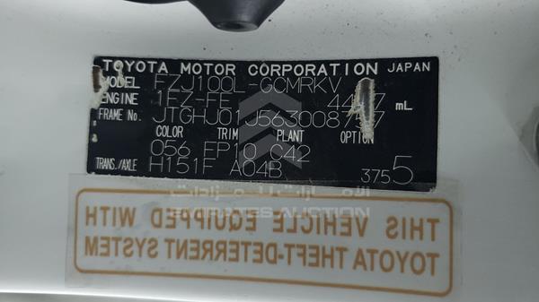 Photo 2 VIN: JTGHJ01J563008757 - TOYOTA LAND CRUISER 