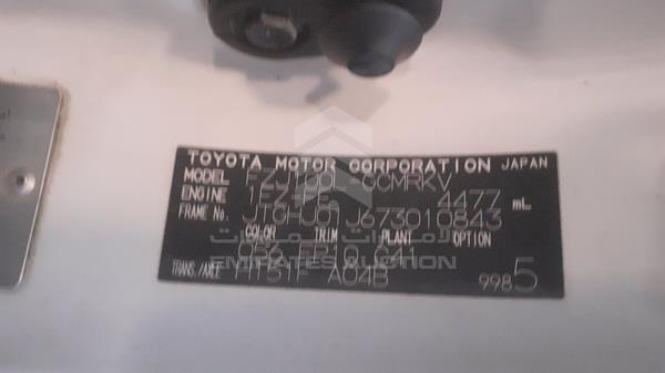 Photo 2 VIN: JTGHJ01J673010843 - TOYOTA LAND CRUISER 