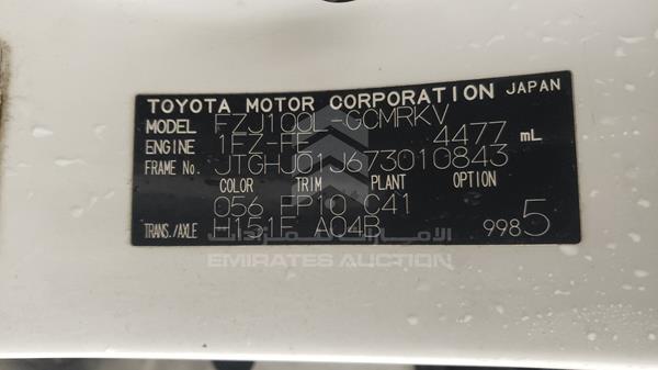 Photo 1 VIN: JTGHJ01J673010843 - TOYOTA LAND CRUISER 