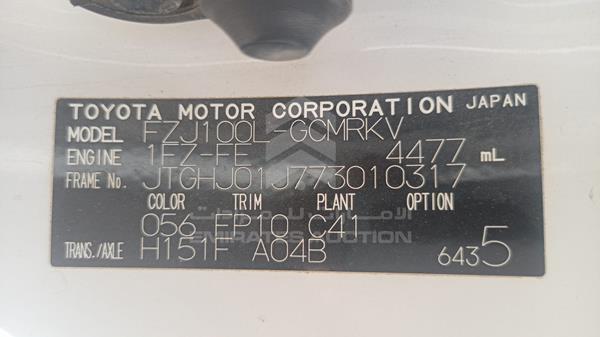 Photo 3 VIN: JTGHJ01J773010317 - TOYOTA LAND CRUISER 