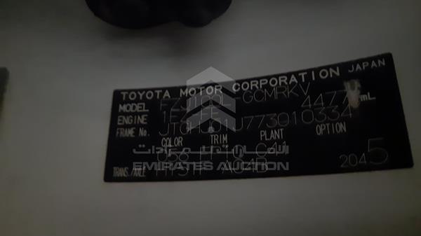 Photo 2 VIN: JTGHJ01J773010334 - TOYOTA LAND CRUISER 