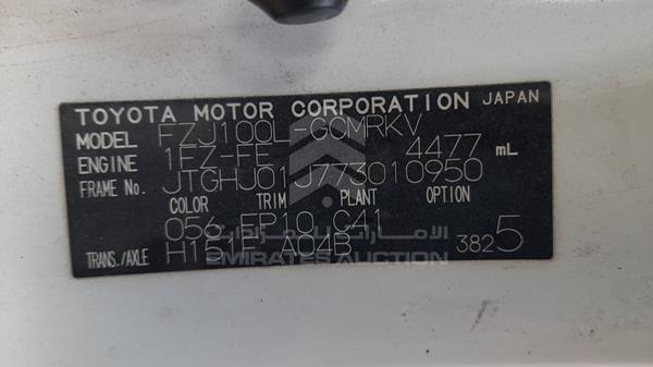 Photo 3 VIN: JTGHJ01J773010950 - TOYOTA LAND CRUISER 