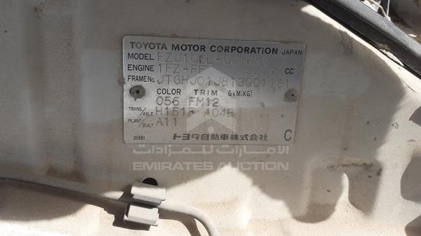 Photo 1 VIN: JTGHJ01J813001181 - TOYOTA LAND CRUISER 