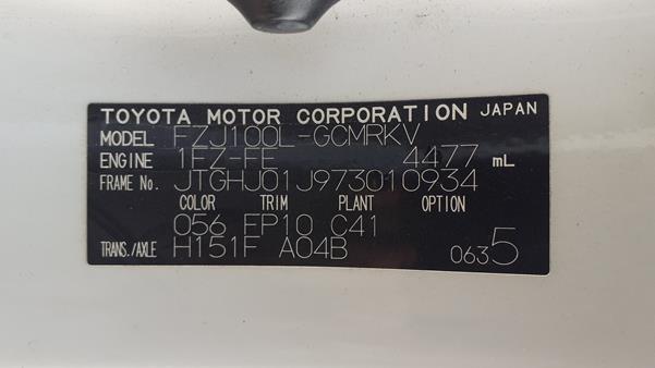 Photo 3 VIN: JTGHJ01J973010934 - TOYOTA LAND CRUISER 