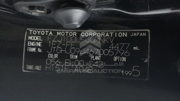 Photo 2 VIN: JTGHJ09J467005796 - TOYOTA LAND CRUISER 