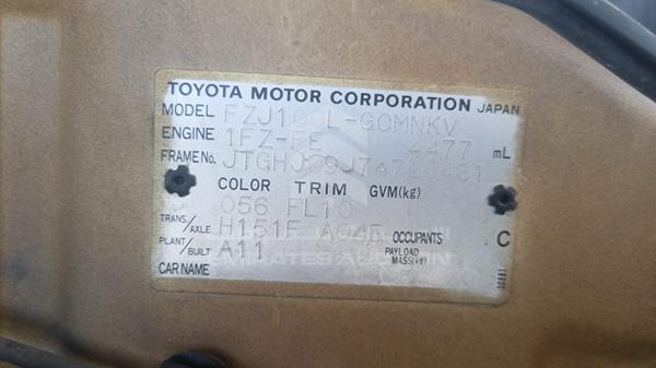 Photo 2 VIN: JTGHJ09J747004610 - TOYOTA LAND CRUISER 