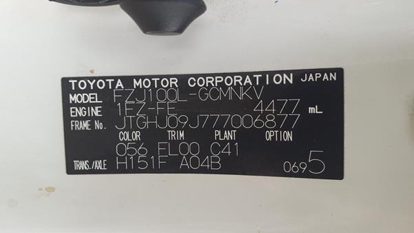 Photo 2 VIN: JTGHJ09J777006877 - TOYOTA LAND CRUISER 