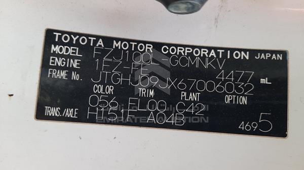 Photo 1 VIN: JTGHJ09JX67006032 - TOYOTA LAND CRUISER 