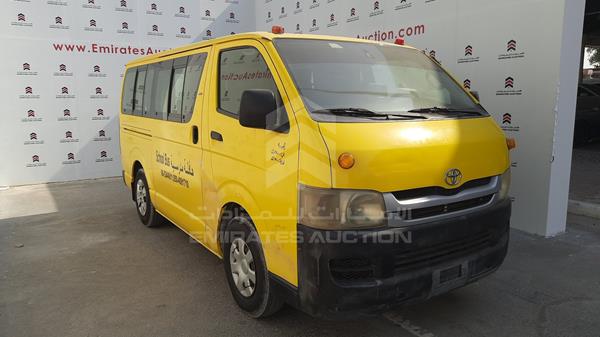 Photo 8 VIN: JTGJX02P795012854 - TOYOTA HIACE 