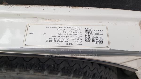 Photo 3 VIN: JTGRX12P3G8047878 - TOYOTA HIACE 