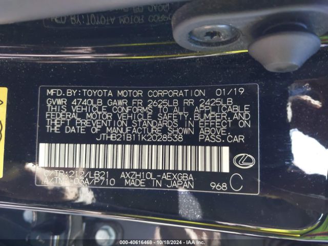 Photo 8 VIN: JTHB21B11K2028538 - LEXUS ES 