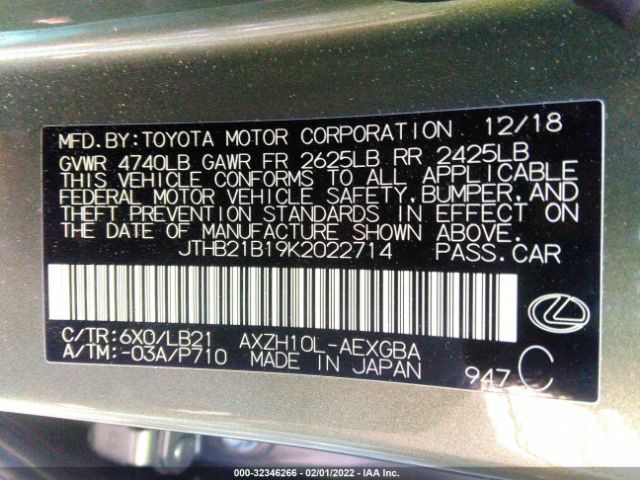 Photo 8 VIN: JTHB21B19K2022714 - LEXUS ES 