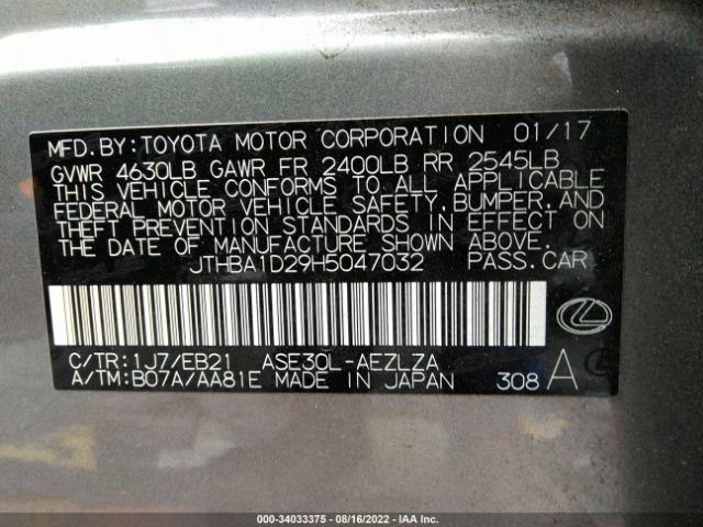 Photo 8 VIN: JTHBA1D29H5047032 - LEXUS IS 