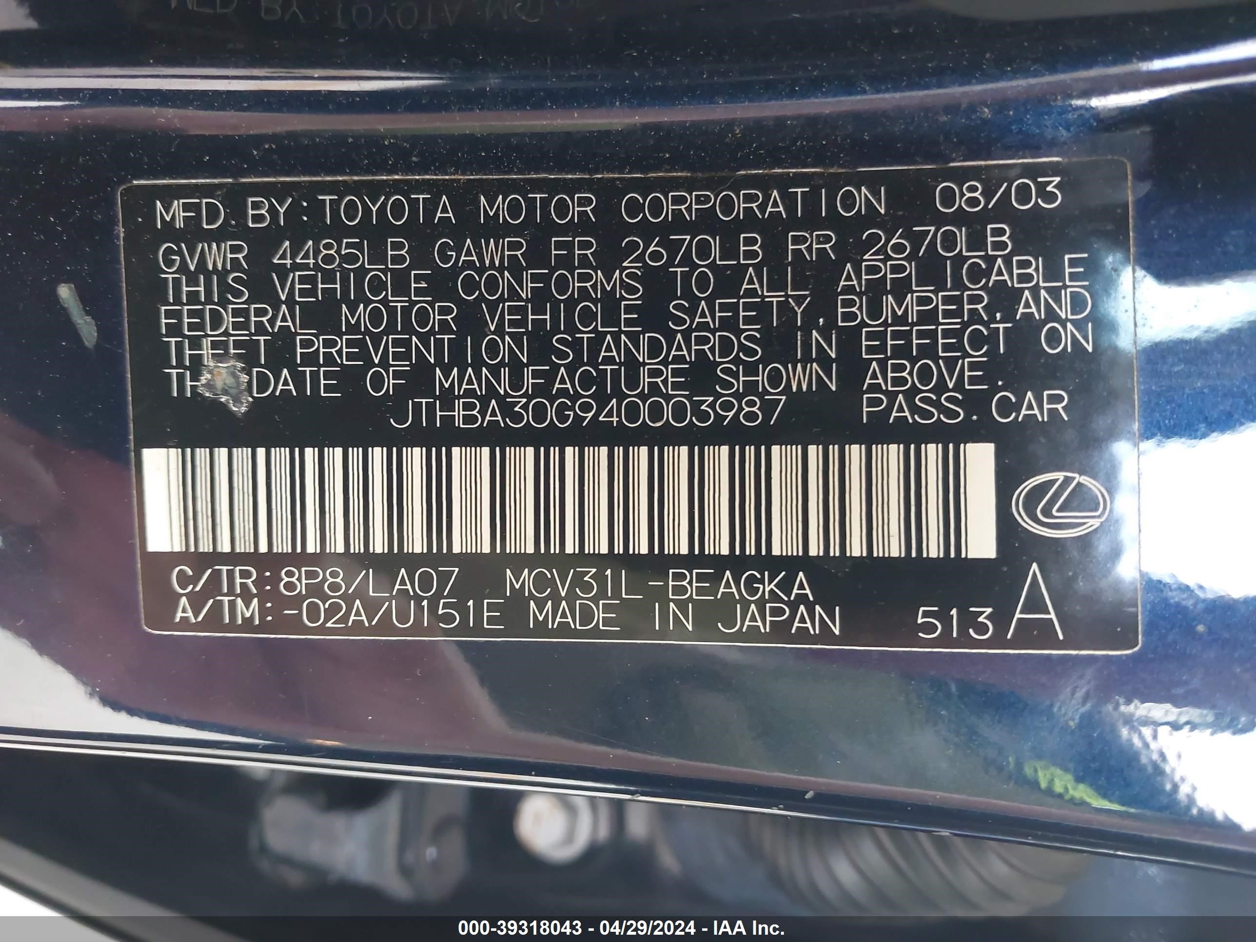 Photo 8 VIN: JTHBA30G940003987 - LEXUS ES 