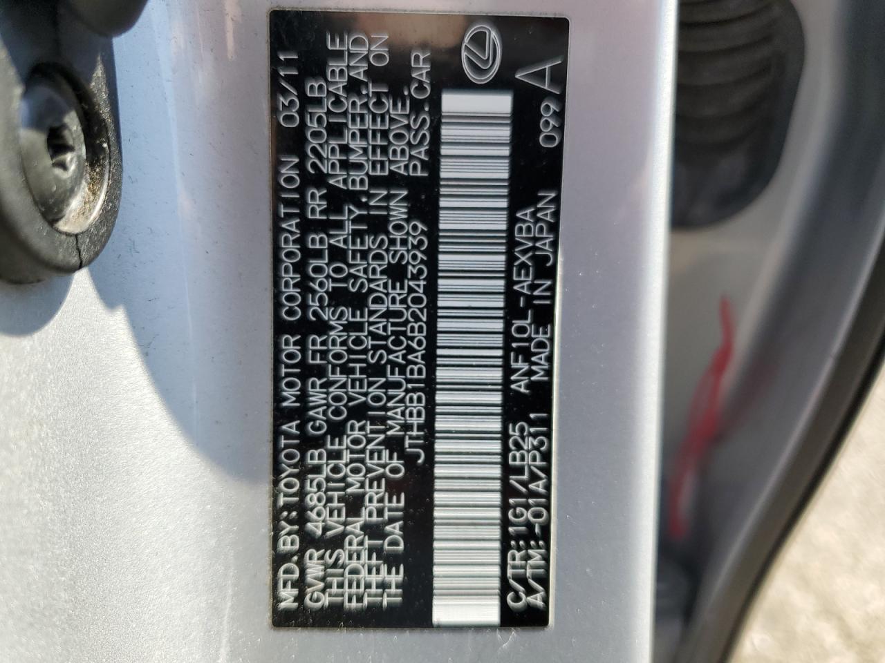 Photo 12 VIN: JTHBB1BA6B2043939 - LEXUS NX-300H 