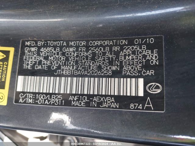Photo 8 VIN: JTHBB1BA9A2026258 - LEXUS HS 