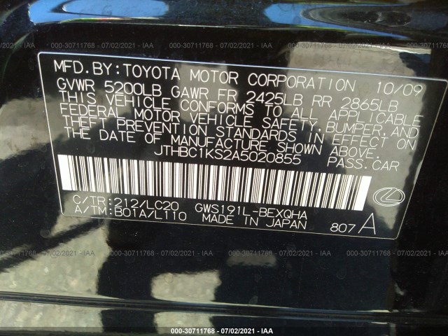 Photo 8 VIN: JTHBC1KS2A5020855 - LEXUS GS 450H 