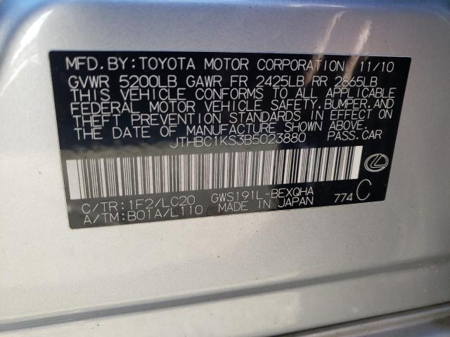 Photo 9 VIN: JTHBC1KS3B5023880 - LEXUS GS 450H 