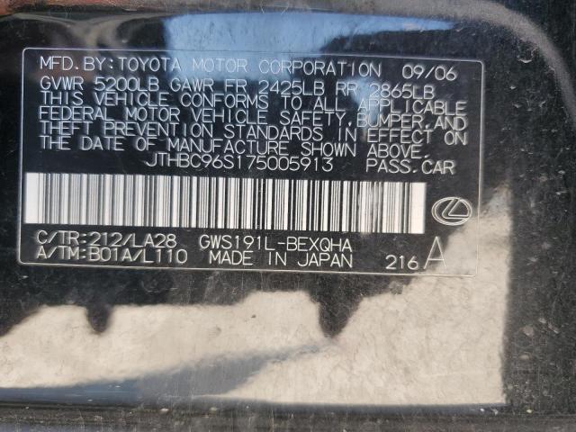 Photo 11 VIN: JTHBC96S175005913 - LEXUS GS450 