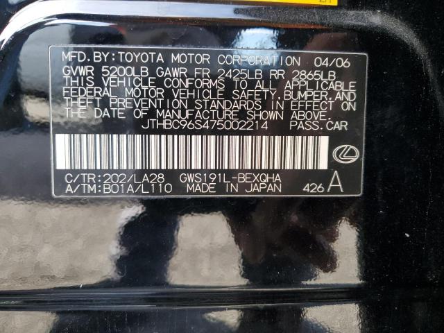 Photo 11 VIN: JTHBC96S475002214 - LEXUS GS450 