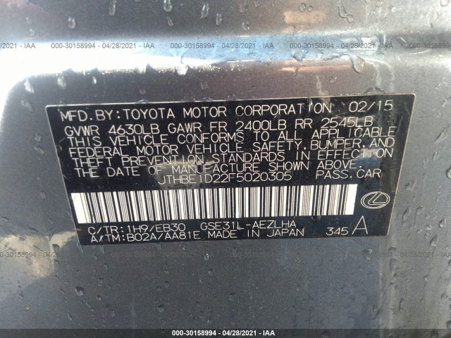 Photo 8 VIN: JTHBE1D22F5020305 - LEXUS IS 350 