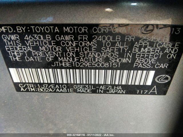 Photo 8 VIN: JTHBE1D29E5008151 - LEXUS IS 350 