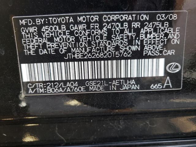 Photo 11 VIN: JTHBE262682015762 - LEXUS IS 350 