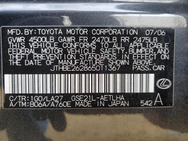 Photo 11 VIN: JTHBE262865011367 - LEXUS IS 350 