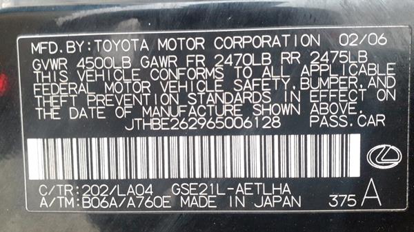 Photo 2 VIN: JTHBE262965006128 - LEXUS IS 350 