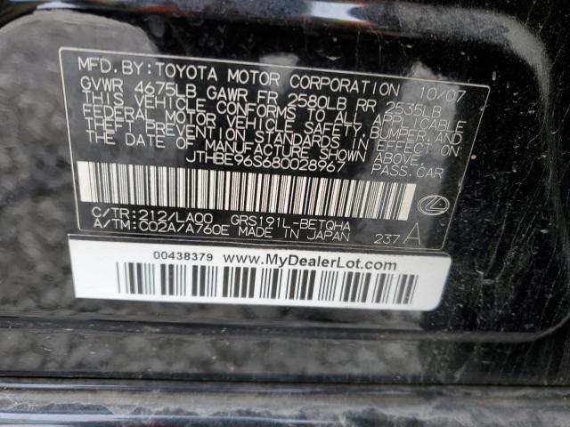 Photo 11 VIN: JTHBE96S680028967 - LEXUS GS 350 