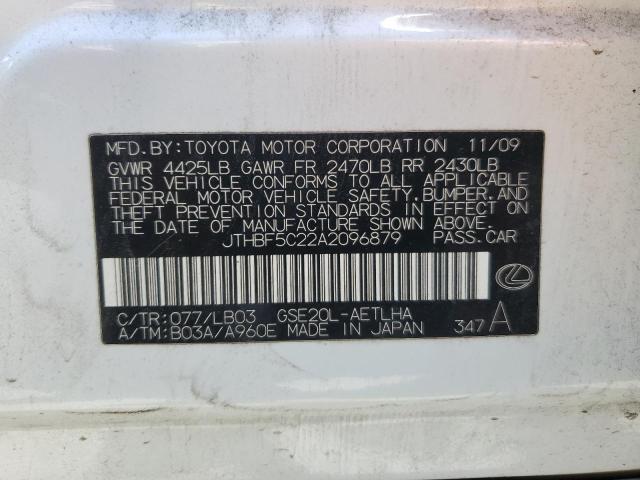 Photo 12 VIN: JTHBF5C22A2096879 - LEXUS IS 250 