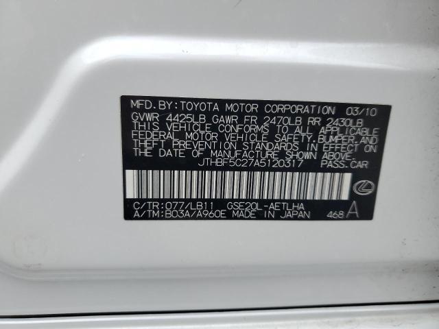 Photo 11 VIN: JTHBF5C27A5120317 - LEXUS IS 