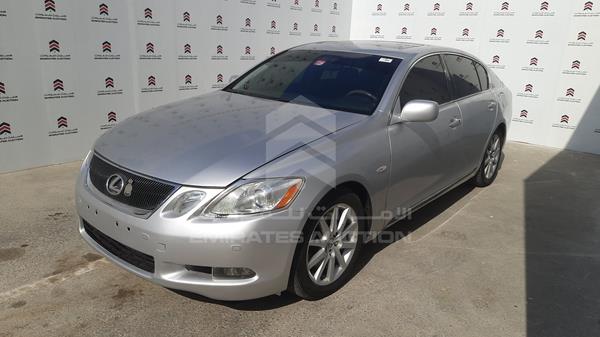 Photo 4 VIN: JTHBG96S855012102 - LEXUS GS 300 