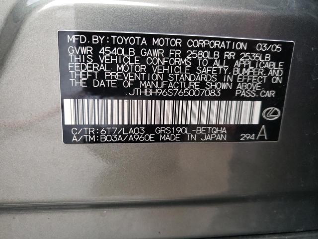 Photo 11 VIN: JTHBH96S765007083 - LEXUS GS300 