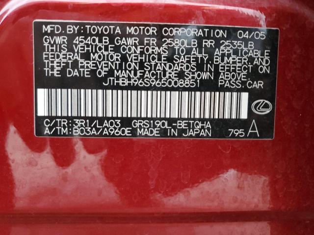 Photo 12 VIN: JTHBH96S965008851 - LEXUS GS300 