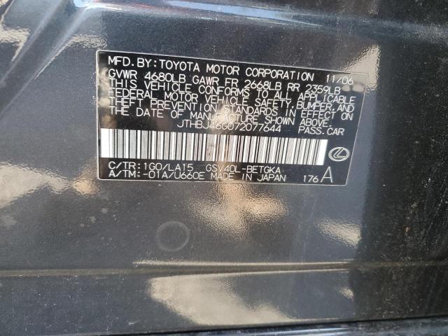 Photo 11 VIN: JTHBJ46G072077644 - LEXUS ES 350 