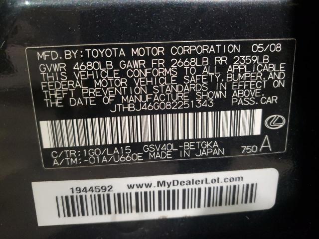 Photo 11 VIN: JTHBJ46G082251343 - LEXUS ES 350 