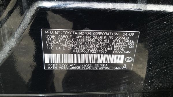 Photo 3 VIN: JTHBJ46G192317917 - LEXUS ES 350 