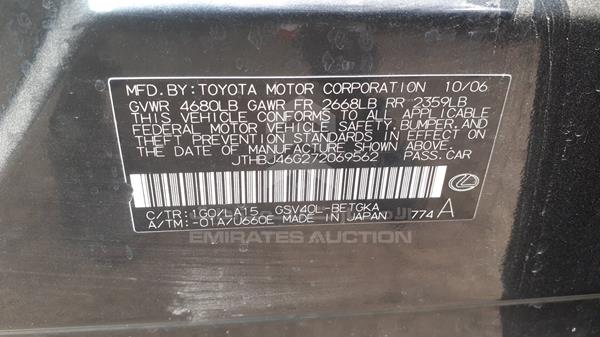 Photo 3 VIN: JTHBJ46G272069562 - LEXUS ES 350 