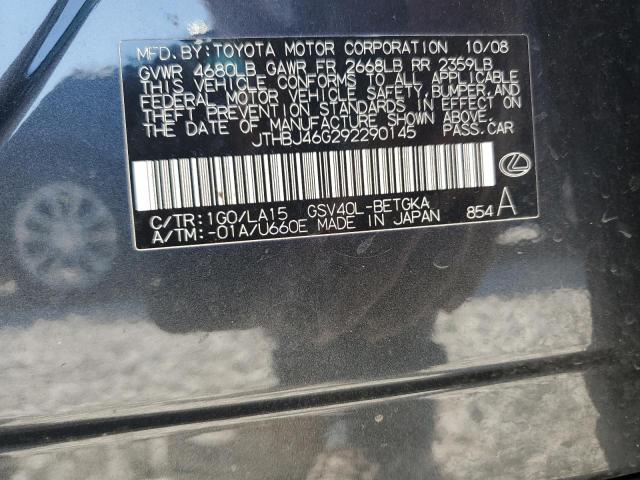 Photo 11 VIN: JTHBJ46G292290145 - LEXUS ES 350 