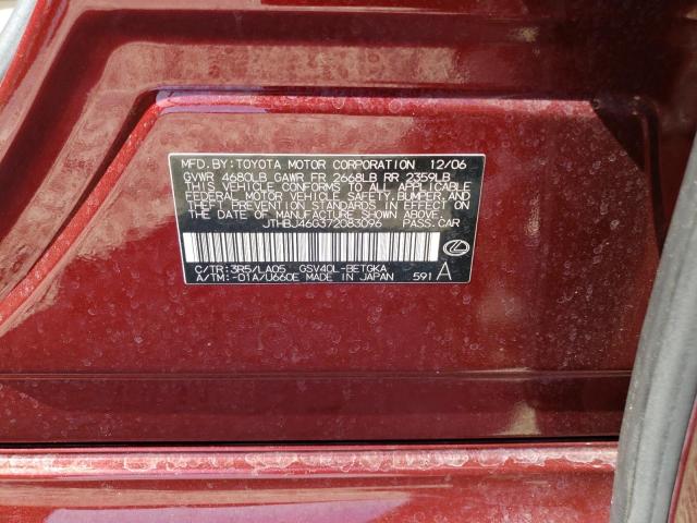 Photo 11 VIN: JTHBJ46G372083096 - LEXUS ES 350 