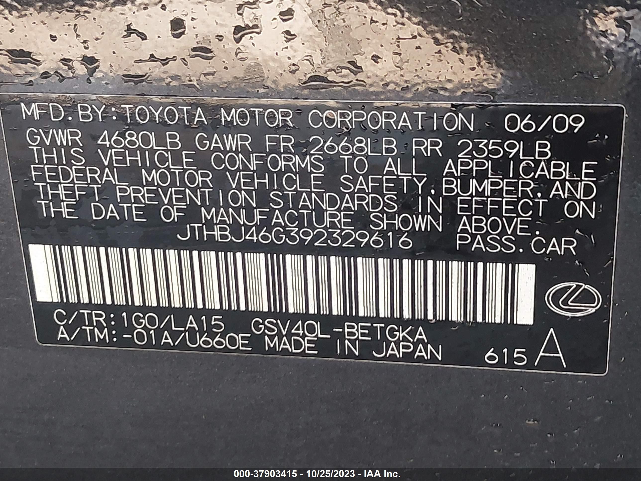 Photo 8 VIN: JTHBJ46G392329616 - LEXUS ES 