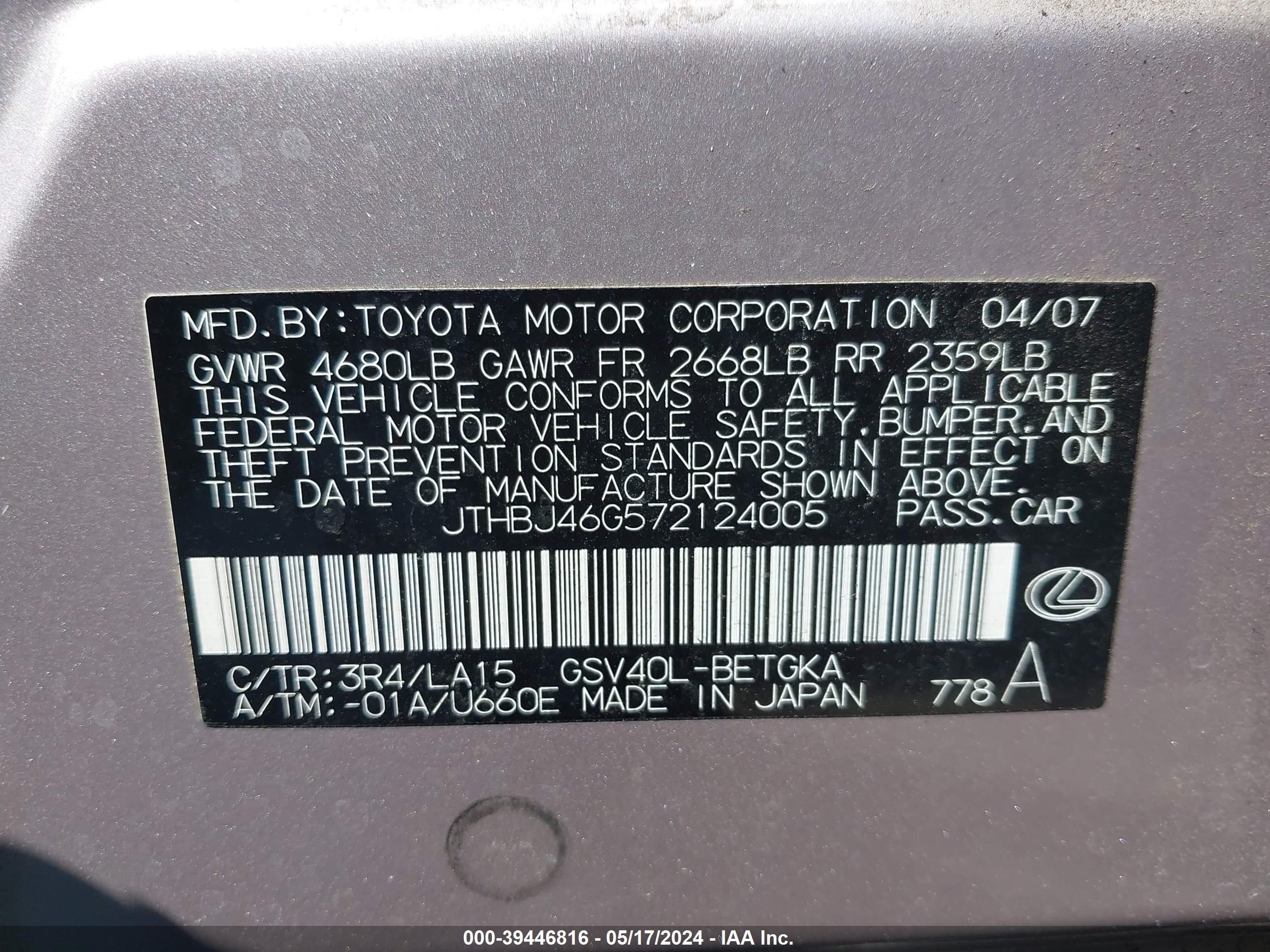 Photo 8 VIN: JTHBJ46G572124005 - LEXUS ES 